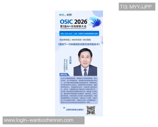 2026电竞新闻吴军畅谈英雄联盟职业生涯背后的故事与心路历程